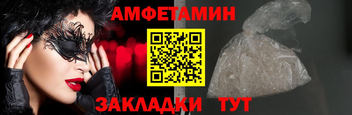 АМФ Premium Крымск