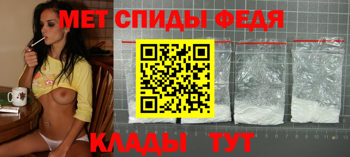 Amphetamine  АМФ 98%  Вход с VPN  Крымск 