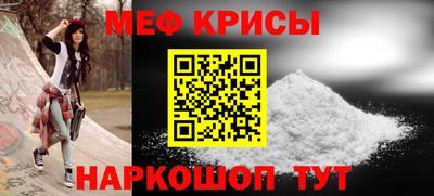 скорость mdpv Ярцево