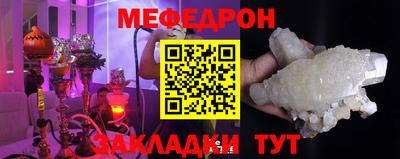 спайс Ангарск