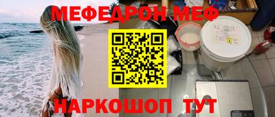 прущие грибы Анжеро-Судженск