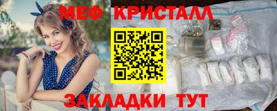 герыч Янаул