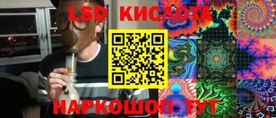 герыч Янаул