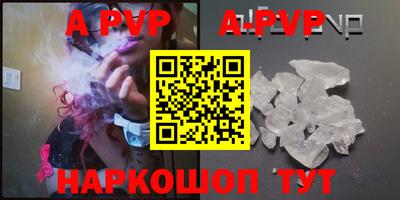 герыч Янаул