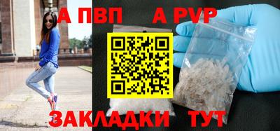 герыч Янаул