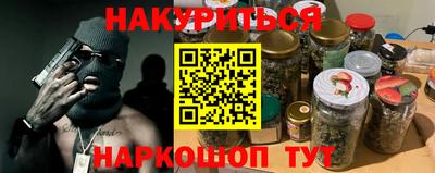 герыч Янаул