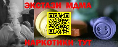 герыч Янаул