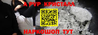 скорость mdpv Ярцево