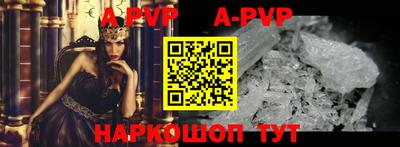 a pvp Ярославль
