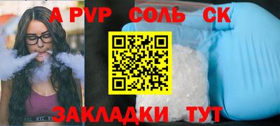 скорость mdpv Ярцево