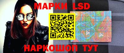 спайс Ангарск