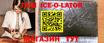 прущие грибы Анжеро-Судженск