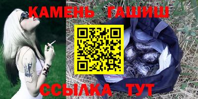 герыч Янаул