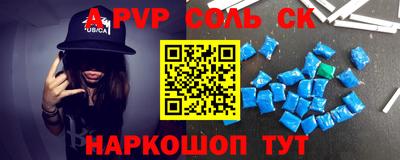 герыч Янаул