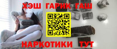 герыч Янаул