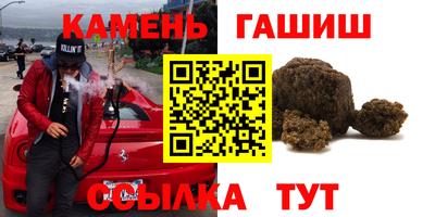 герыч Янаул