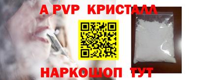 скорость mdpv Ярцево