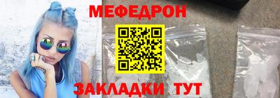 скорость mdpv Ярцево