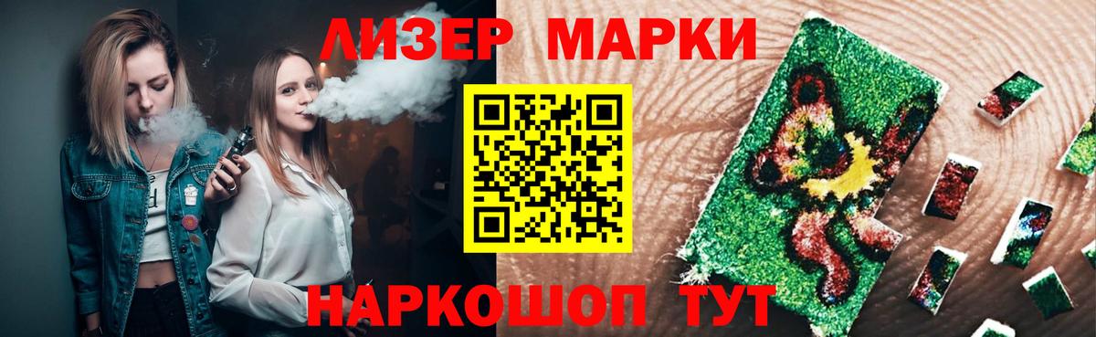 Крымск  Лсд 25 экстази кислота  LSD-25 экстази ecstasy  Вход с VPN 