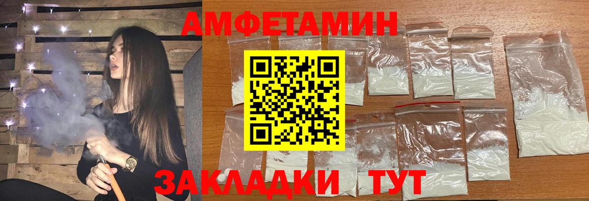 Меф МЯУ МЯУ кристаллы  КОКАИН  Канабис  Вход с VPN  МЕТАМФЕТАМИН  Крымск  ГАШИШ 