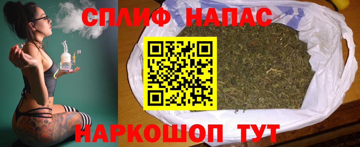 Шишки марихуана MAZAR Крымск