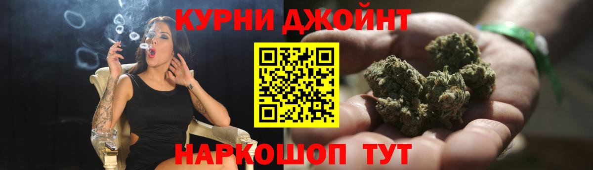 Конопля ГИДРОПОН  Каннабис ГИДРОПОН  Марихуана Ganja  Крымск  Вход с VPN 